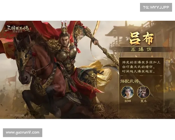 《三国群英网页游戏新版本全面玩法解析与策略指南》 《三国群英网页游戏新版本全面玩法解析与策略指南》