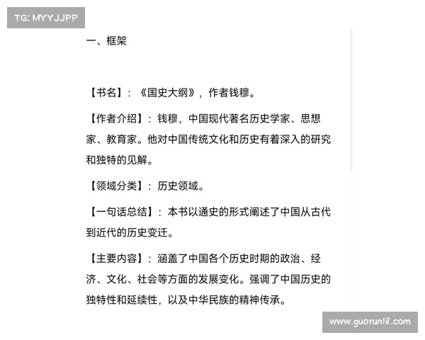 文化与社会变迁:历史的回溯与当代的启示 文化与社会变迁:历史的回溯与当代的启示