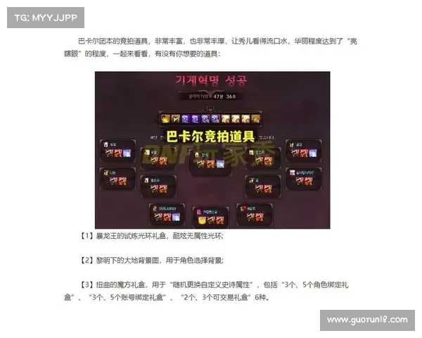灵符奥秘解析:地下城与勇士玩家必学的技巧与秘密 灵符奥秘解析:地下城与勇士玩家必学的技巧与秘密