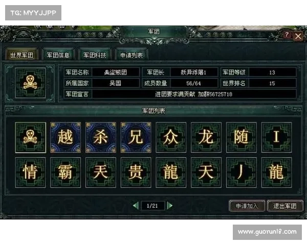 《卧龙吟》中的英雄人物性格对比与战略思想分析 《卧龙吟》中的英雄人物性格对比与战略思想分析