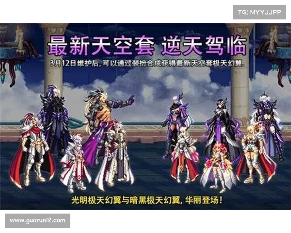 《深度解析地下城勇士天空套的五大魅力为何让人一见倾心》 《深度解析地下城勇士天空套的五大魅力为何让人一见倾心》