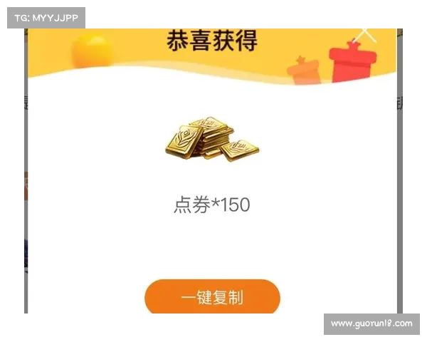 2025年最新五款热门5000点券软件推荐及使用攻略 2025年最新五款热门5000点券软件推荐及使用攻略