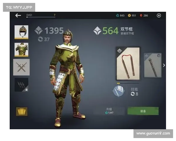 九阴真经武器装备提升全攻略 从基础到进阶打造完美装备心得 九阴真经武器装备提升全攻略 从基础到进阶打造完美装备心得
