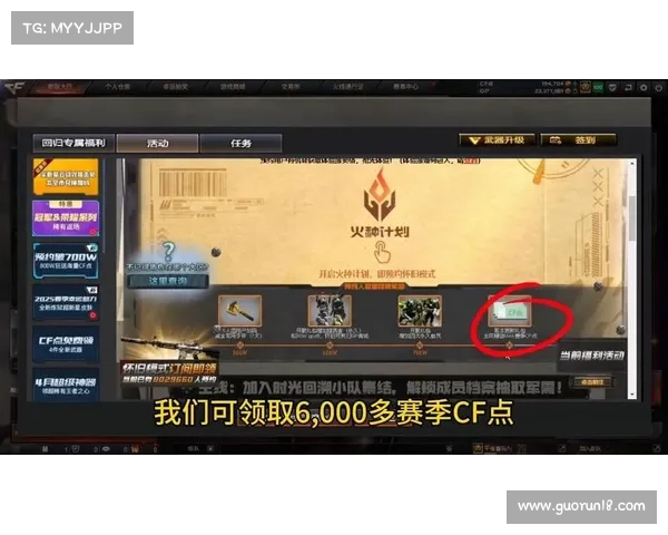 CF改名卡获取全方位攻略分享轻松掌握最新获取途径与使用技巧 CF改名卡获取全方位攻略分享轻松掌握最新获取途径与使用技巧