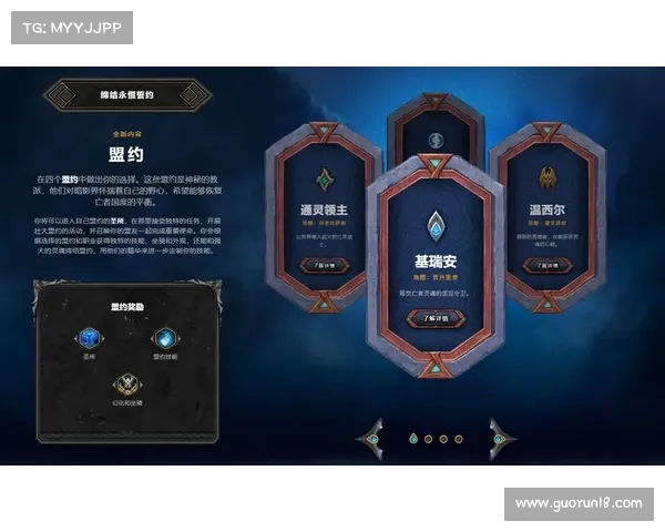 用恶毒魔法书点燃暗影之愿以暗夜之名复苏古老誓约与血色契机降临