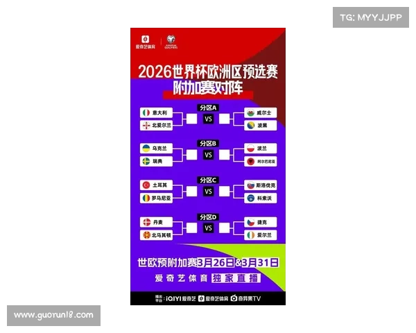 欧冠与欧联第三名排名的影响及其对后续比赛走势的关键作用