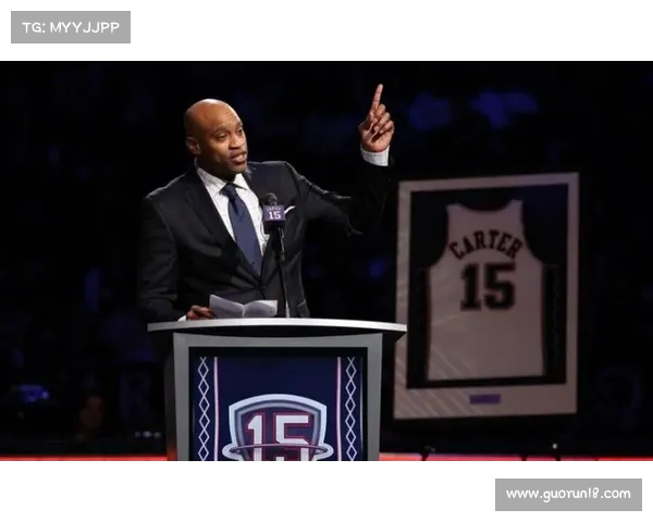 如何纪念卡特球衣退役时刻并致敬他的篮球传奇历程
