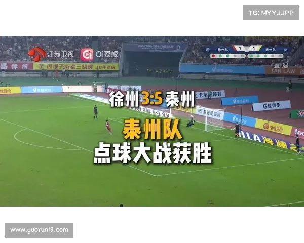 守门员扑点球的五大关键因素分析与技巧解读