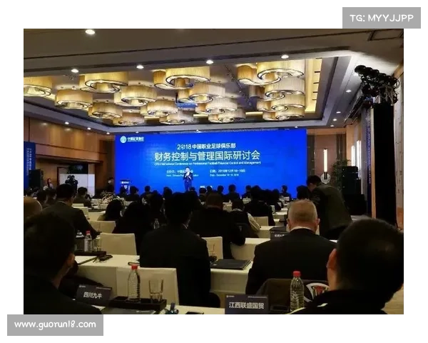 提升足球俱乐部财务管理水平推动竞争力增长的策略与路径探讨